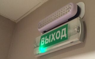 Аварийные светодиодные светильники с аккумуляторами