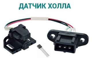 Что такое датчик Холла и как его применяют