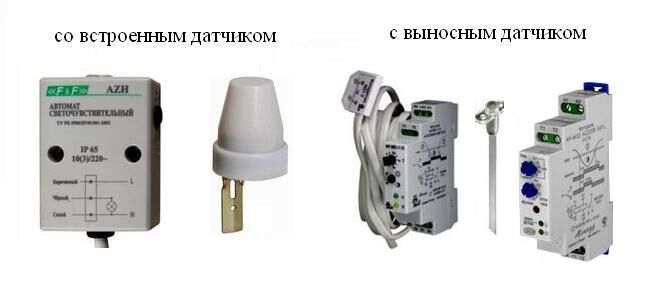 Схема подключения датчиков освещения для управления светом